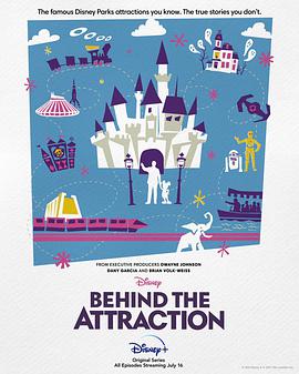 迪士尼乐园的背后故事 (Behind the Attraction)