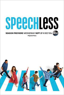 Speechless (无言有爱 第二季)