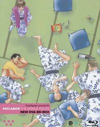 机动警察 后期 OVA版