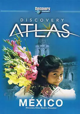 列国图志之墨西哥