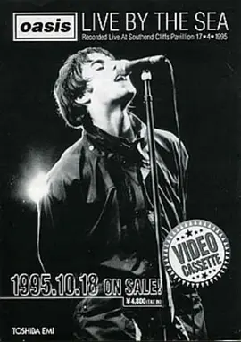 绿洲乐队海洋现场演唱会