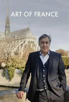 Art of France (法国艺术)