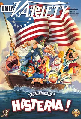 反斗歷史轉地球 (反斗历史转地球 第一季)