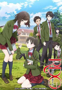 RDG 濒危物种少女 (RDG濒危物种少女)