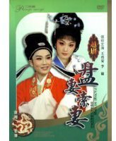 盘妻索妻