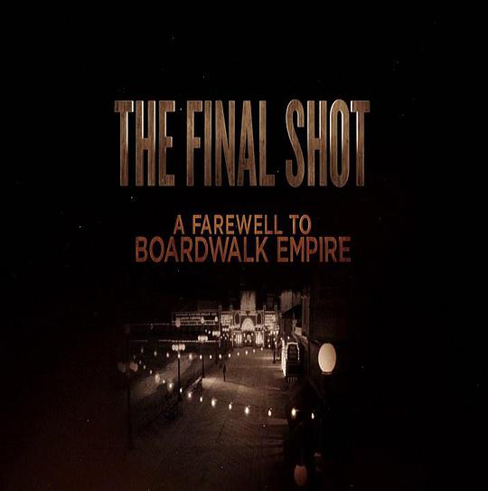 最后的镜头：告别海滨帝国