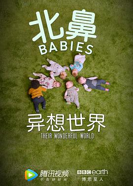 The Wonderful World of Babies