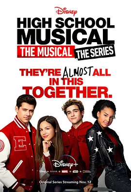 High School Musical: The Musical: The Series (歌舞青春:音乐剧集 第一季)