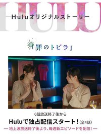 guilty～这份爱是罪过吗？番外篇