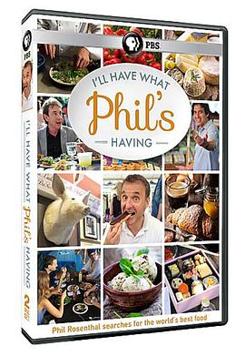 I'll Have What Phil's Having (菲尔的环球饕餮 第一季)