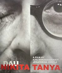 列夫·朗道：尼基塔·谭亚