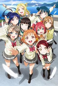 LoveLive！Sunshine!!