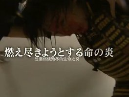 堂本光一 一切为了舞台，极致的演出"SHOCK"