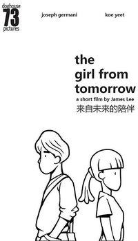 来自未来的陪伴