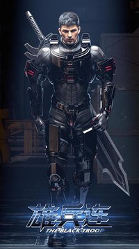The black troop(英)