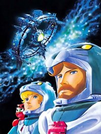 Uchû densetsu Ulysses 31