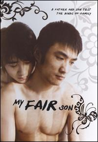 我如花似玉的儿子