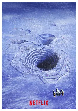 冰雪极境 (MAKE MY DAY)