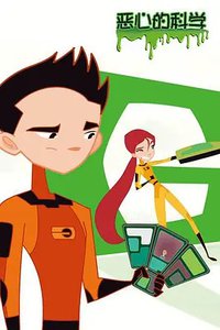 Grossology Season 1