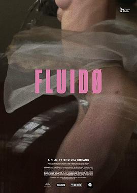 Fluid