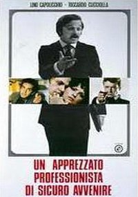 未来的美好职业