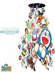 多啦美与哆啦A梦族：机器人学校七不思议