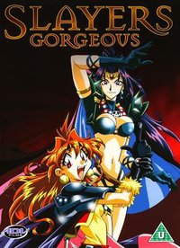 秀逗魔导士Gorgeous