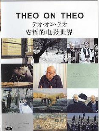 安哲的电影世界