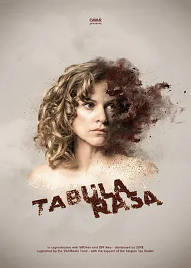 Tabula Rasa (心如白纸)