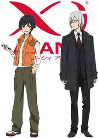 クロッシイ・アバン