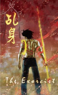 乩身：踏火伏魔的罪人