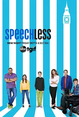 Speechless (无言有爱 第三季)