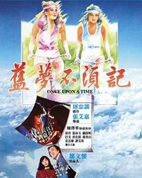 某年某月的某一天