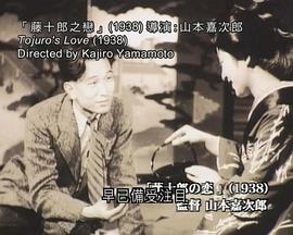 来自黑泽明的信息：美好的电影