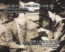 来自黑泽明的信息：美好的电影