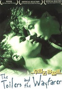 早基去晚基返