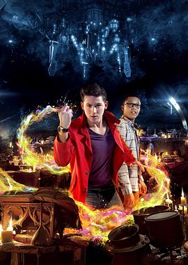 Wizards vs Aliens (巫师大战外星人 第一季)