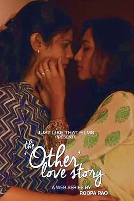 The 'Other' Love Story (“另一个”爱情故事)