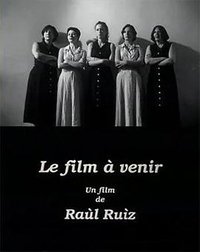 即将上映的电影