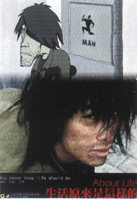 生活原来是这样的