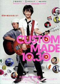 Custom Made 10.30