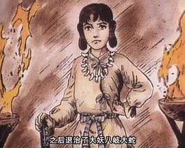 暗黑神话
