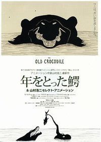 The Old Crocodile