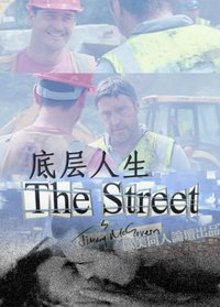 "The Street" Episode #2.3