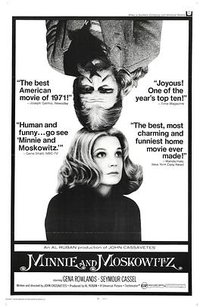 明妮与莫斯科威兹