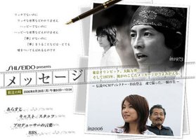 信息：传奇广告导演杉山登志