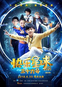 Happy Planet : Tale of Boy 36