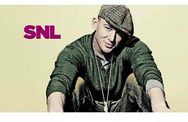 周六夜现场：查宁·塔图姆/Bon Iver