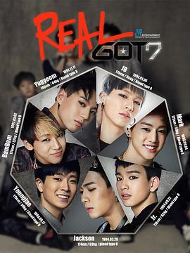 Real GOT7 第一季