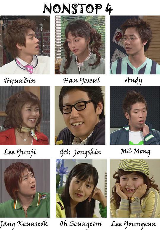 男生女生向前走 第一部 (男生女生向前走 第四部)